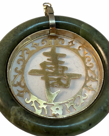 Large Chinese Vintage Jade pendant beauty