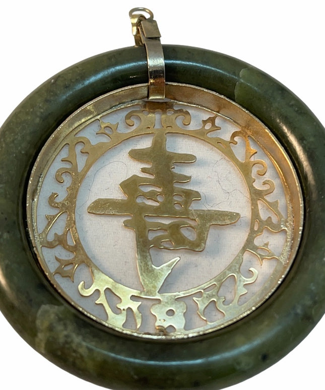 Large Chinese Vintage Jade pendant beauty