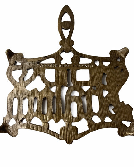 Jewish Shalom Hot plate Protector Vintage Israel
