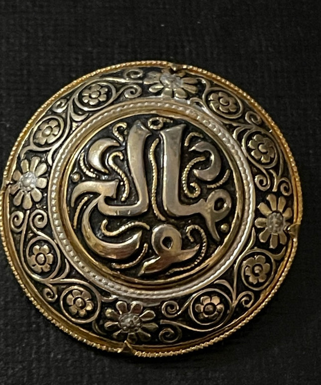 Vintage gold plate Damascene spain round flower etched brooch