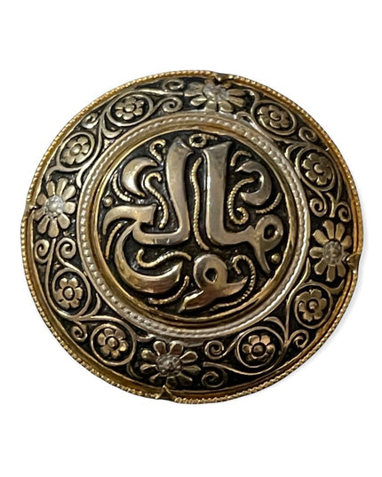 Vintage gold plate Damascene spain round flower etched brooch
