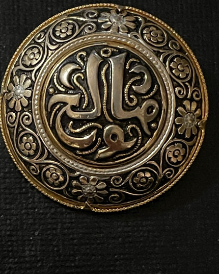 Vintage gold plate Damascene spain round flower etched brooch