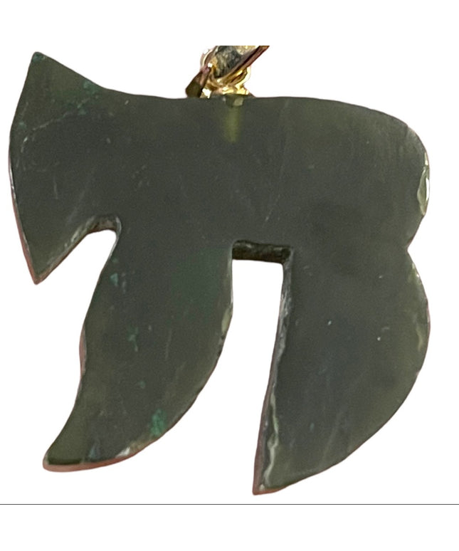 Vintage Large CHI Long Life Chai Jewish Jadite necklace pendant