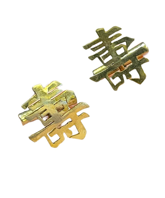 Antique Longevity Chinese Symbol Sterling silver Hong Kong Cufflinks