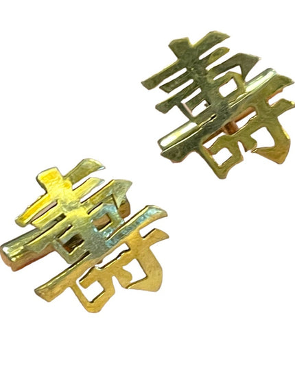 Antique Longevity Chinese Symbol Sterling silver Hong Kong Cufflinks