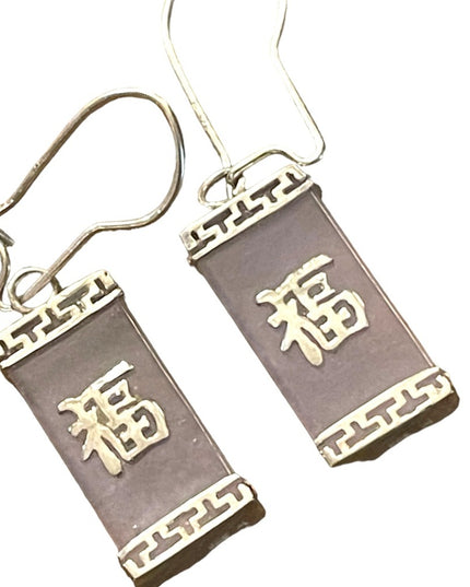 Sterling silver 925 rhodium plt Lucky good chinese purple Jade dangle earrings