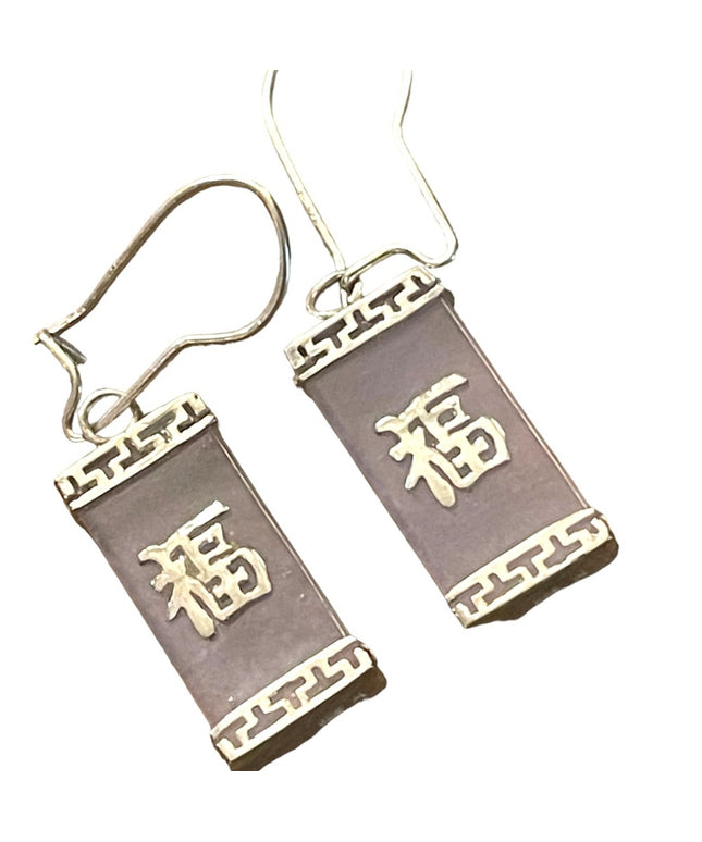 Sterling silver 925 rhodium plt Lucky good chinese purple Jade dangle earrings