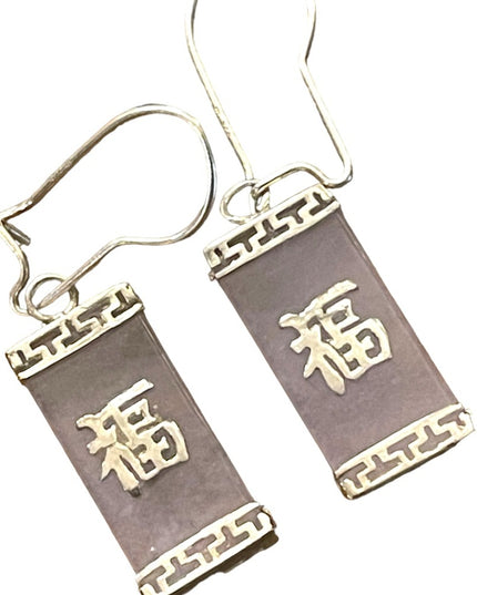 Sterling silver 925 rhodium plt Lucky good chinese purple Jade dangle earrings