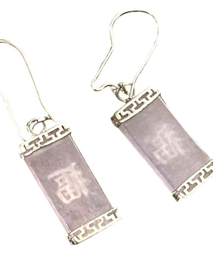 Sterling silver 925 rhodium plt Lucky good chinese purple Jade dangle earrings