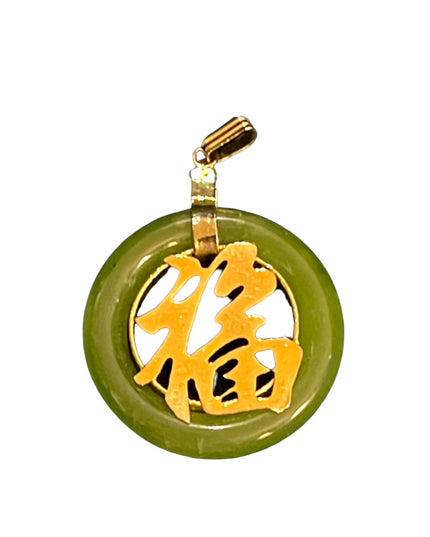 Vintage Gold plated Jadeite Chinese good luck pendant