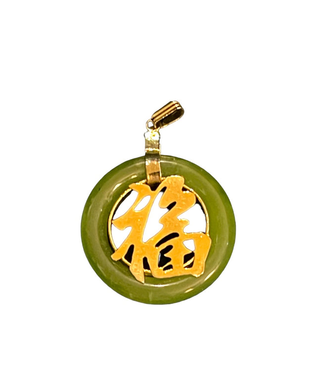 Vintage Gold plated Jadeite Chinese good luck pendant