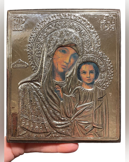 Russian Icon Picture Sterling Silver Cover, beginning of 20th. C. - 6.5" x 4.75"
