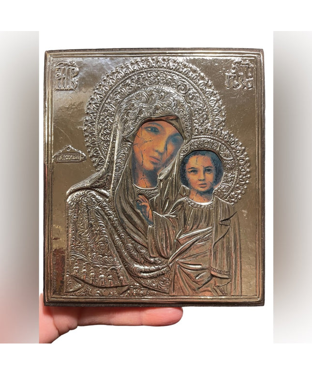 Russian Icon Picture Sterling Silver Cover, beginning of 20th. C. - 6.5" x 4.75"