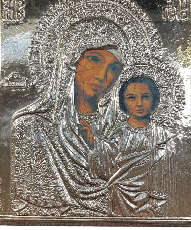 Russian Icon Picture Sterling Silver Cover, beginning of 20th. C. - 6.5" x 4.75"