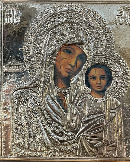 Russian Icon Picture Sterling Silver Cover, beginning of 20th. C. - 6.5" x 4.75"