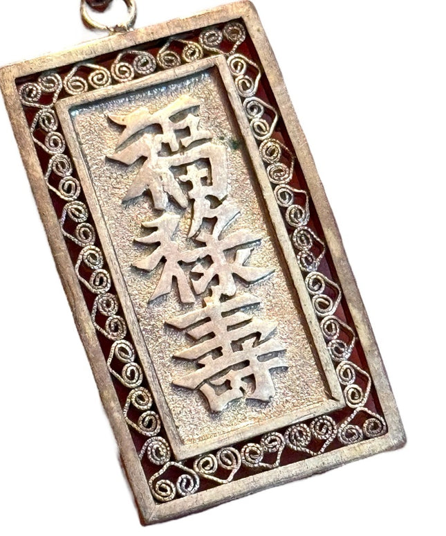 Vintage Chinese Asian Good luck pendant silver