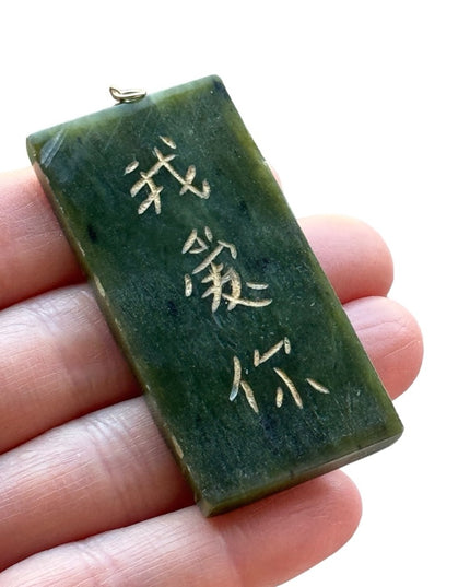 Vintage Jade Chinese good luck script necklace pendant