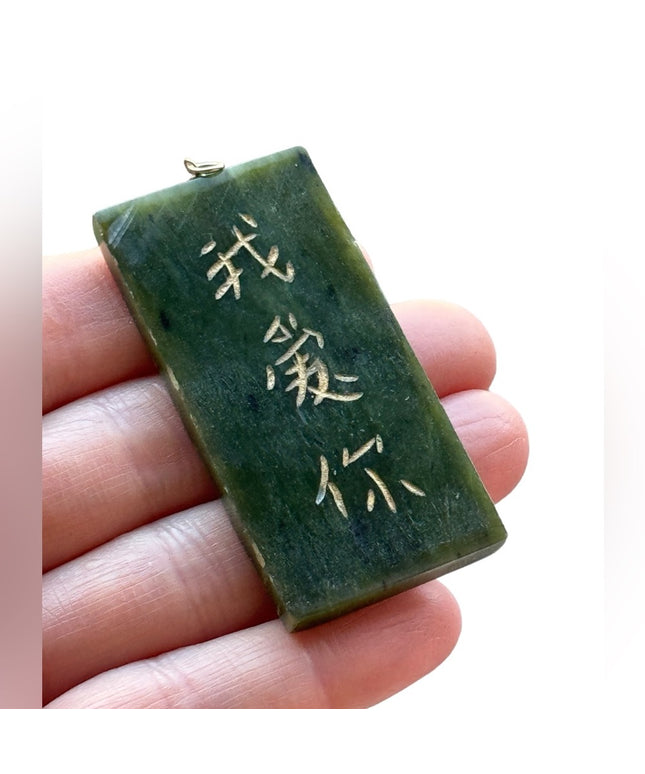Vintage Jade Chinese good luck script necklace pendant