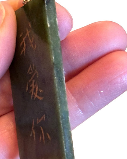 Vintage Jade Chinese good luck script necklace pendant