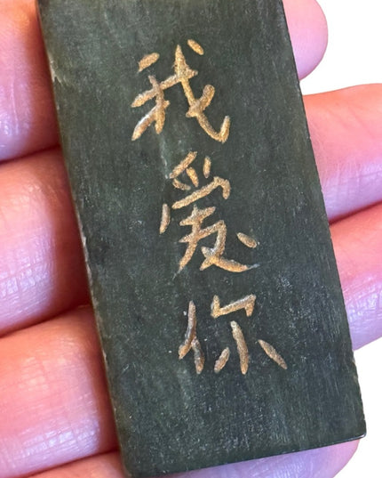 Vintage Jade Chinese good luck script necklace pendant
