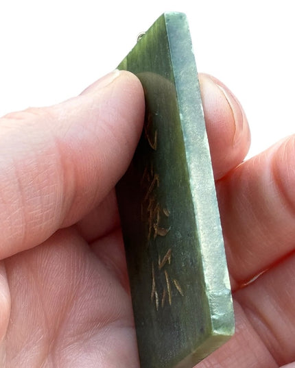Vintage Jade Chinese good luck script necklace pendant