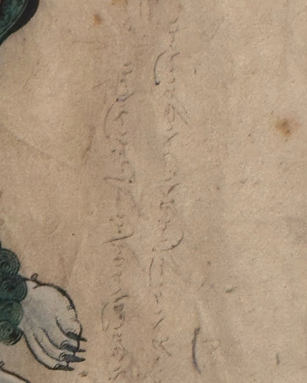 Framed Asian Wood block hand colored rice paper signed T. Muni Art 1950s
