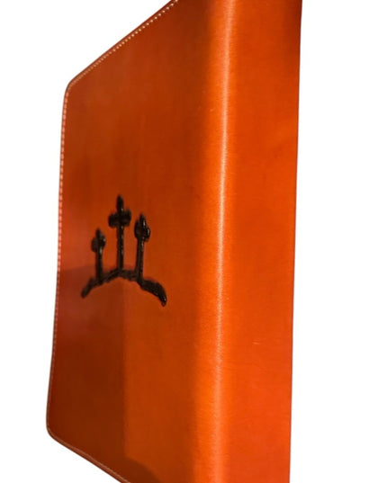 Embossed 3D Leather Journal with Cross and Horse Design Bible book cover