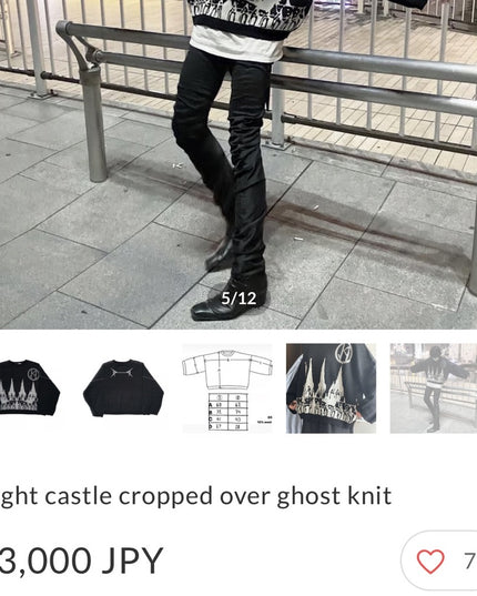 Black and White Graphic Sweater NWOT Ghost Castle